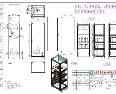 Battery-Rack-Enclosure (1)